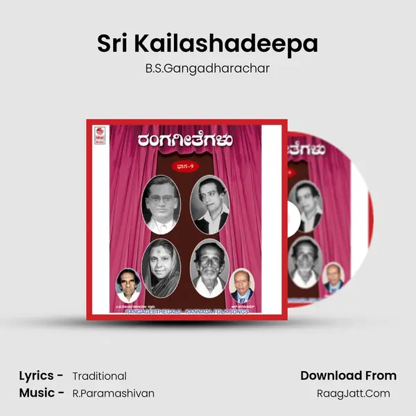 Sri Kailashadeepa MP3 Song by B.S.Gangadharachar Cover