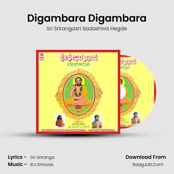 Digambara Digambara mp3 song