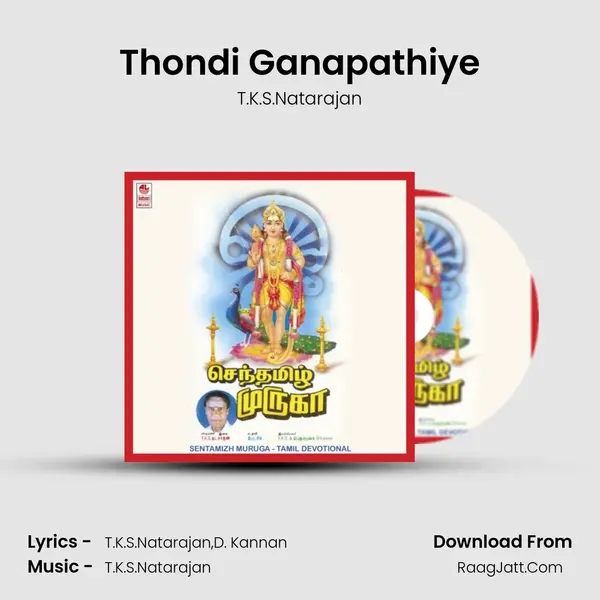 Thondi Ganapathiye MP3 Song by T.K.S.Natarajan Cover