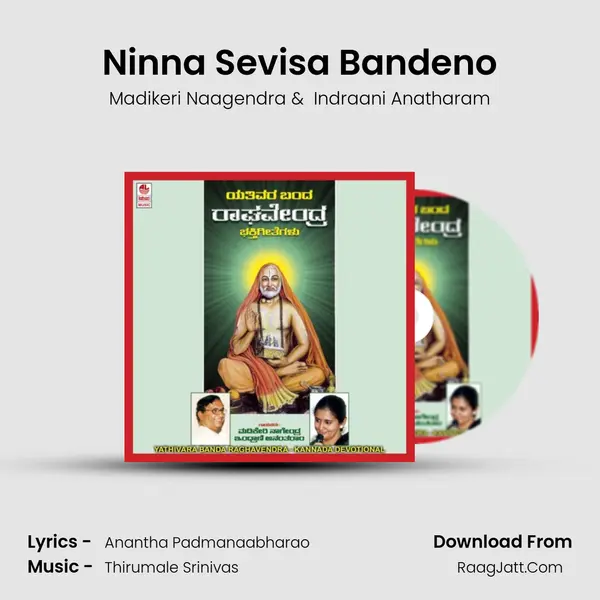 Ninna Sevisa Bandeno MP3 Song by Madikeri Naagendra Cover