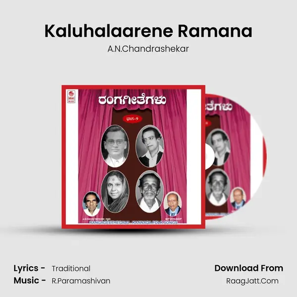 Kaluhalaarene Ramana MP3 Song by A.N.Chandrashekar Cover