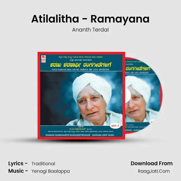 Atilalitha - Ramayana MP3 Song by Ananth Terdal Cover