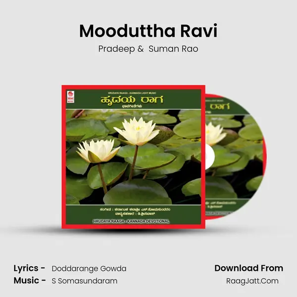 Mooduttha Ravi MP3 Song by Pradeep Cover