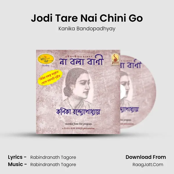 Jodi Tare Nai Chini Go MP3 Song by Kanika Bandopadhyay Cover