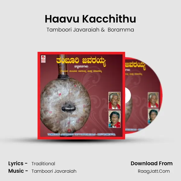 Haavu Kacchithu MP3 Song by Tamboori Javaraiah Cover