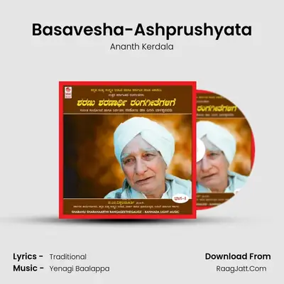 Basavesha-Ashprushyata MP3 Song by Ananth Kerdala Cover