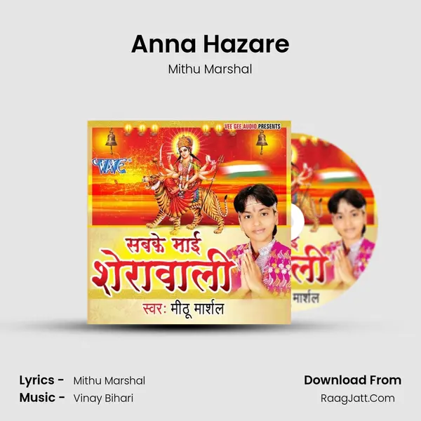 Anna Hazare MP3 Song by Mithu Marshal Cover