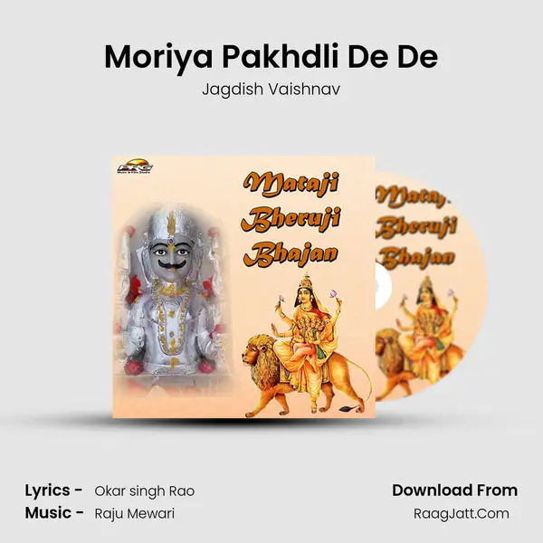 Moriya Pakhdli De De MP3 Song by Jagdish Vaishnav Cover