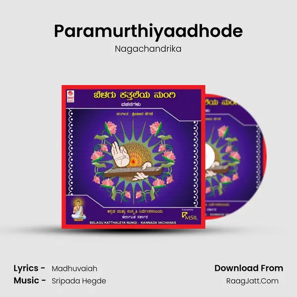 Paramurthiyaadhode MP3 Song by Nagachandrika Cover