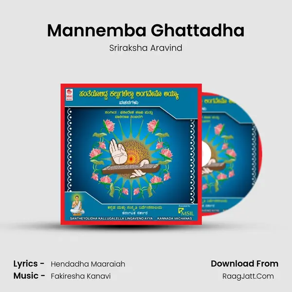 Mannemba Ghattadha MP3 Song by Sriraksha Aravind Cover