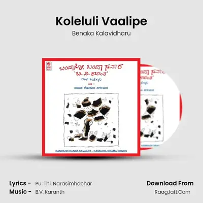 Koleluli Vaalipe mp3 song