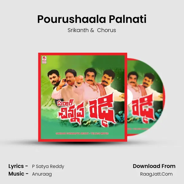 Pourushaala Palnati MP3 Song by Srikanth Cover