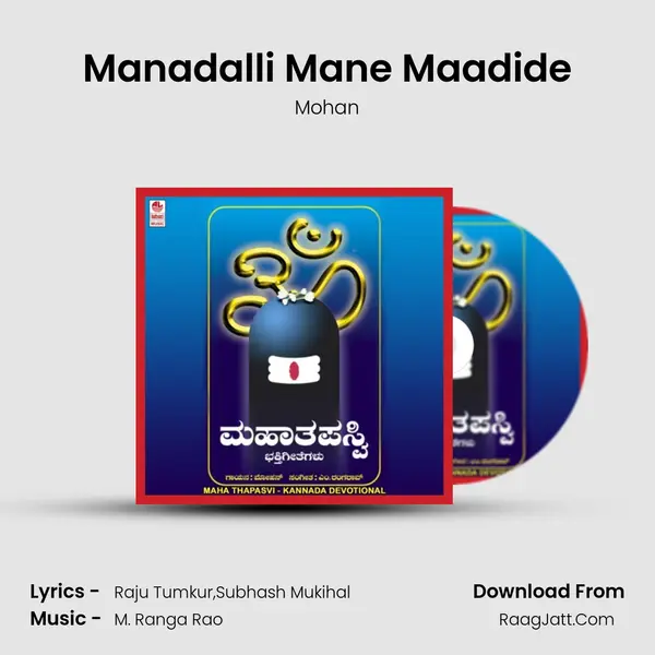 Manadalli Mane Maadide MP3 Song by Mohan Cover