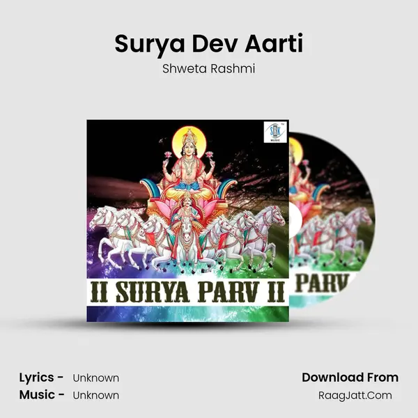 Surya Dev Aarti mp3 song