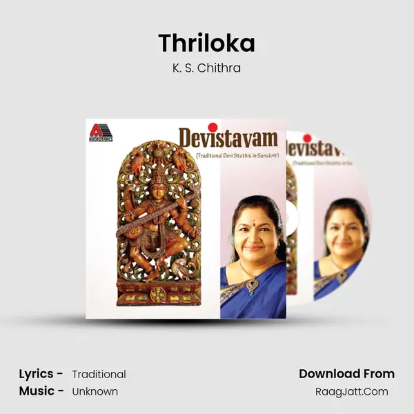 Thriloka MP3 Song by K. S. Chithra Cover