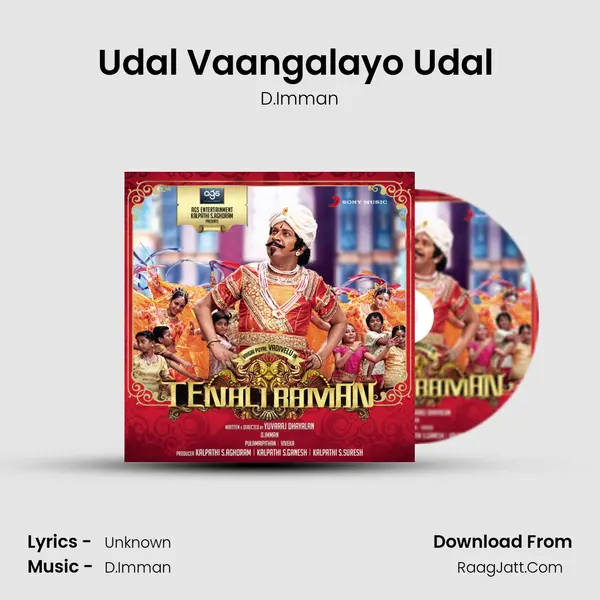 Udal Vaangalayo Udal (Karaoke Version) MP3 Song by D.Imman Cover