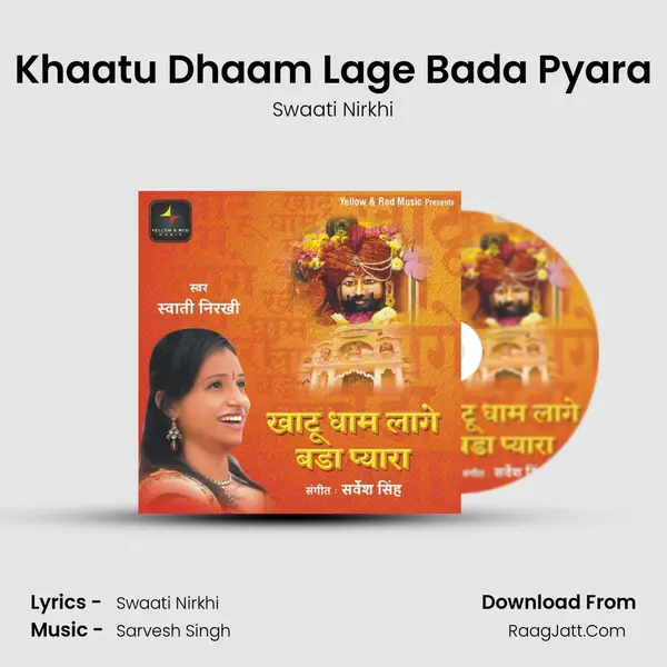 Khaatu Dhaam Lage Bada Pyara MP3 Song by Swaati Nirkhi Cover