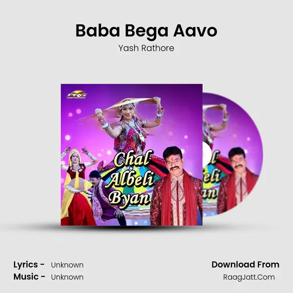 Baba Bega Aavo MP3 Song by Yash Rathore Cover