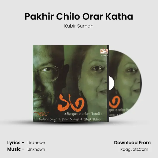 Pakhir Chilo Orar Katha MP3 Song by Kabir Suman Cover