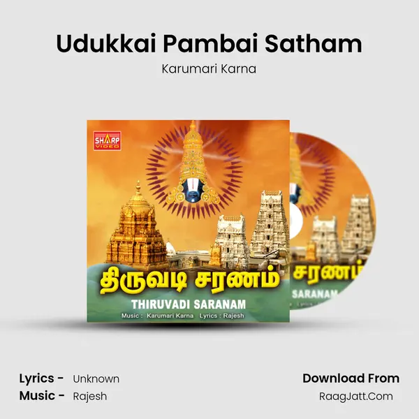 Udukkai Pambai Satham MP3 Song by Karumari Karna Cover