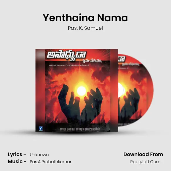 Yenthaina Nama MP3 Song by Pas. K. Samuel Cover