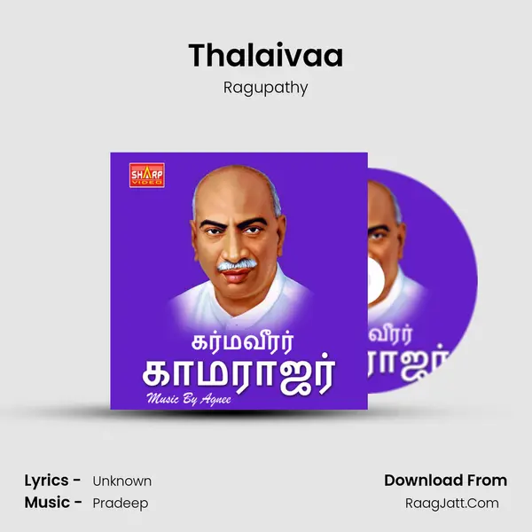 Thalaivaa MP3 Song by Ragupathy Cover