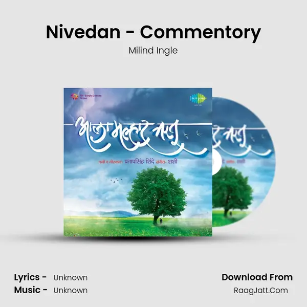 Nivedan - Commentory MP3 Song by Milind Ingle Cover