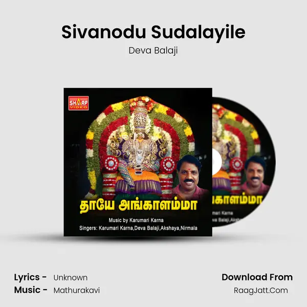 Sivanodu Sudalayile MP3 Song by Deva Balaji Cover