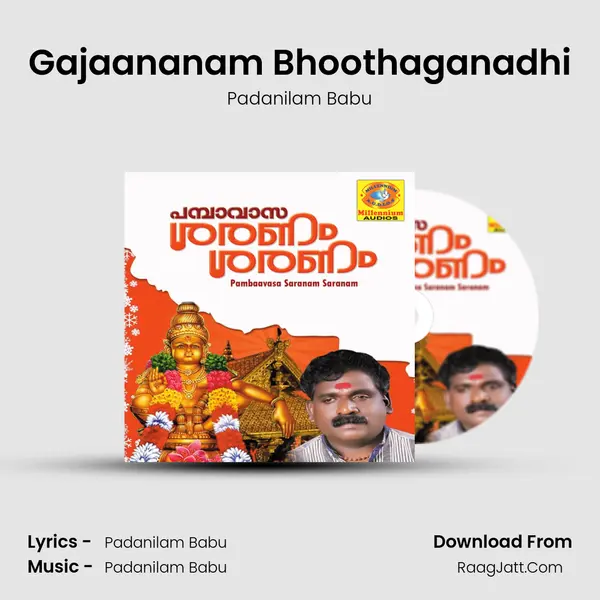 Gajaananam Bhoothaganadhi MP3 Song by Padanilam Babu Cover