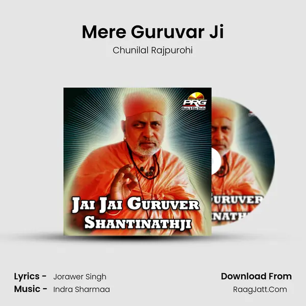 Mere Guruvar Ji MP3 Song by Chunilal Rajpurohi Cover