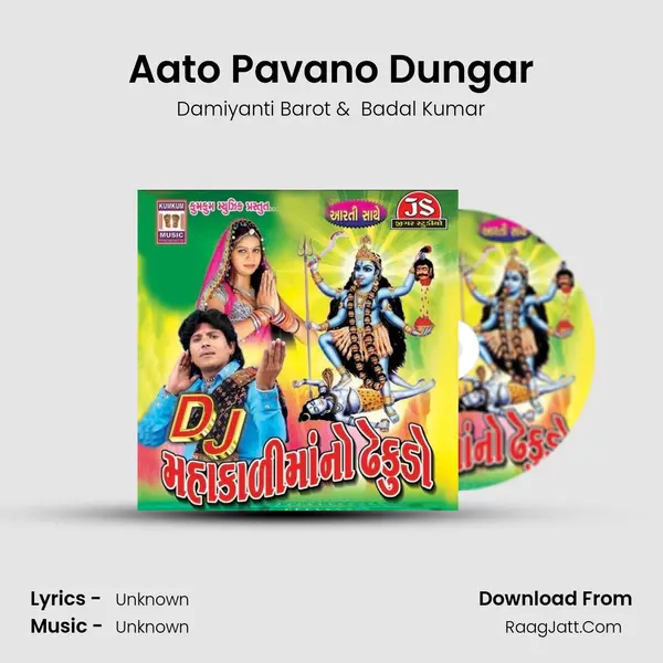 Aato Pavano Dungar MP3 Song by Damiyanti Barot Cover