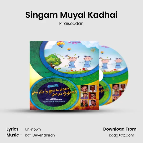 Singam Muyal Kadhai MP3 Song by Piraisoodan Cover