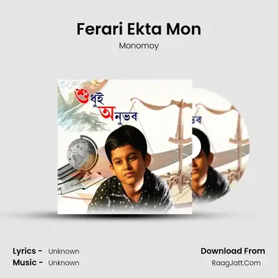 Ferari Ekta Mon MP3 Song by Monomoy Cover