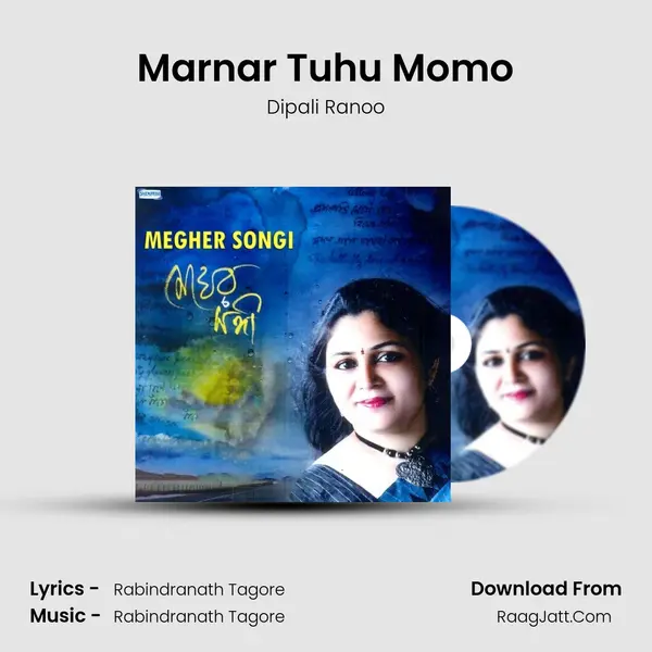 Marnar Tuhu Momo mp3 song