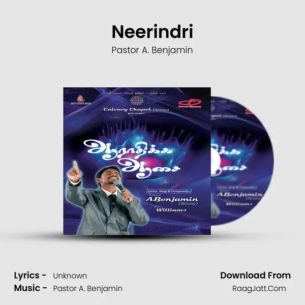 Neerindri MP3 Song by Pastor A. Benjamin Cover
