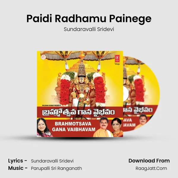 Paidi Radhamu Painege MP3 Song by Sundaravalli Sridevi Cover