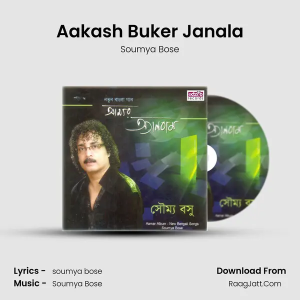 Aakash Buker Janala MP3 Song by Soumya Bose Cover