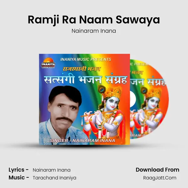 Ramji Ra Naam Sawaya MP3 Song by Nainaram Inana Cover