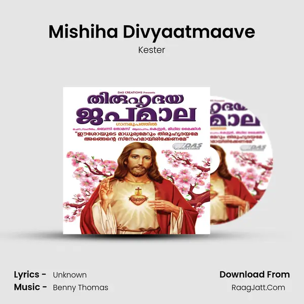 Mishiha Divyaatmaave MP3 Song by Kester Cover