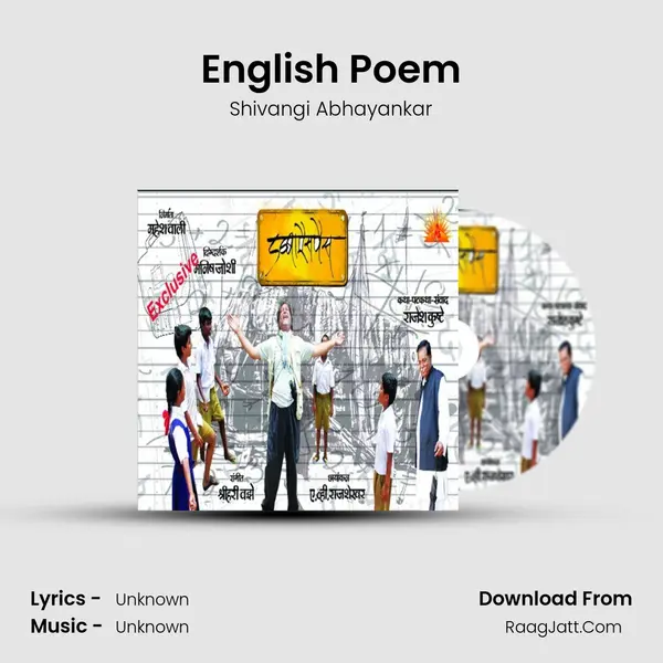 English Poem MP3 Song by Shivangi Abhayankar Cover