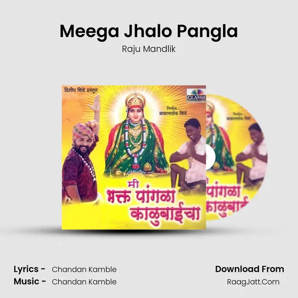 Meega Jhalo Pangla MP3 Song by Raju Mandlik Cover