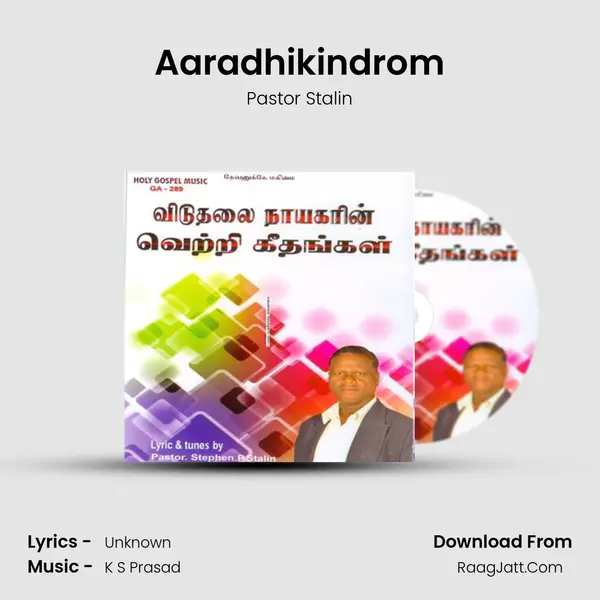 Aaradhikindrom MP3 Song by Pastor Stalin Cover