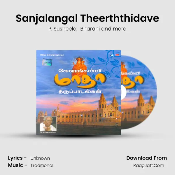 Sanjalangal Theerththidave MP3 Song by P. Susheela Cover