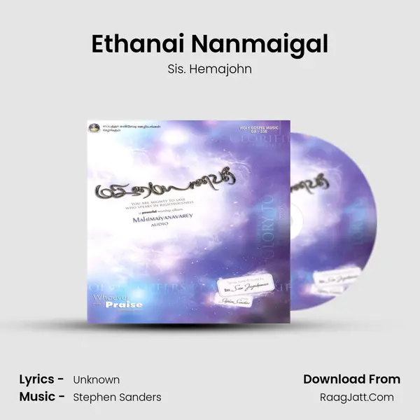 Ethanai Nanmaigal MP3 Song by Sis. Hemajohn Cover