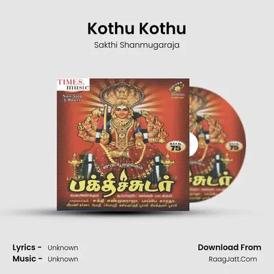 Kothu Kothu MP3 Song by Sakthi Shanmugaraja Cover