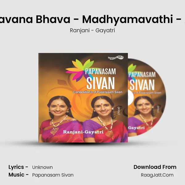 Saravana Bhava - Madhyamavathi - Adi (2 Kalai ) MP3 Song by Ranjani - Gayatri Cover
