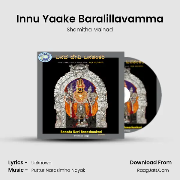 Innu Yaake Baralillavamma MP3 Song by Shamitha Malnad Cover