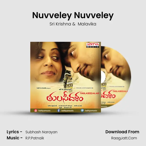Nuvveley Nuvveley mp3 song