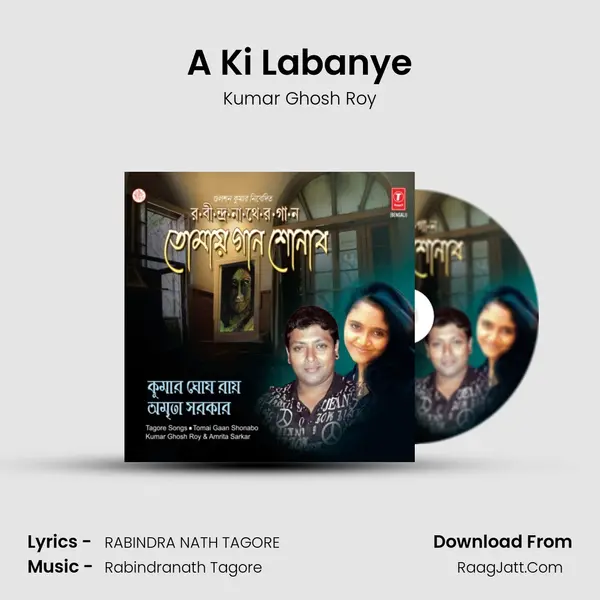 A Ki Labanye MP3 Song by Kumar Ghosh Roy Cover