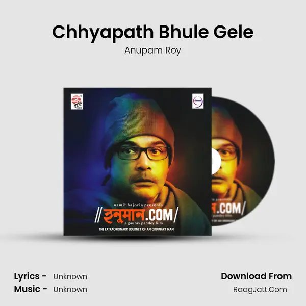 Chhyapath Bhule Gele Cover